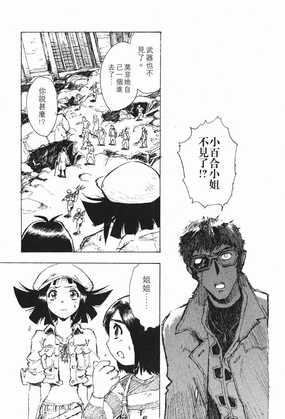 第169页