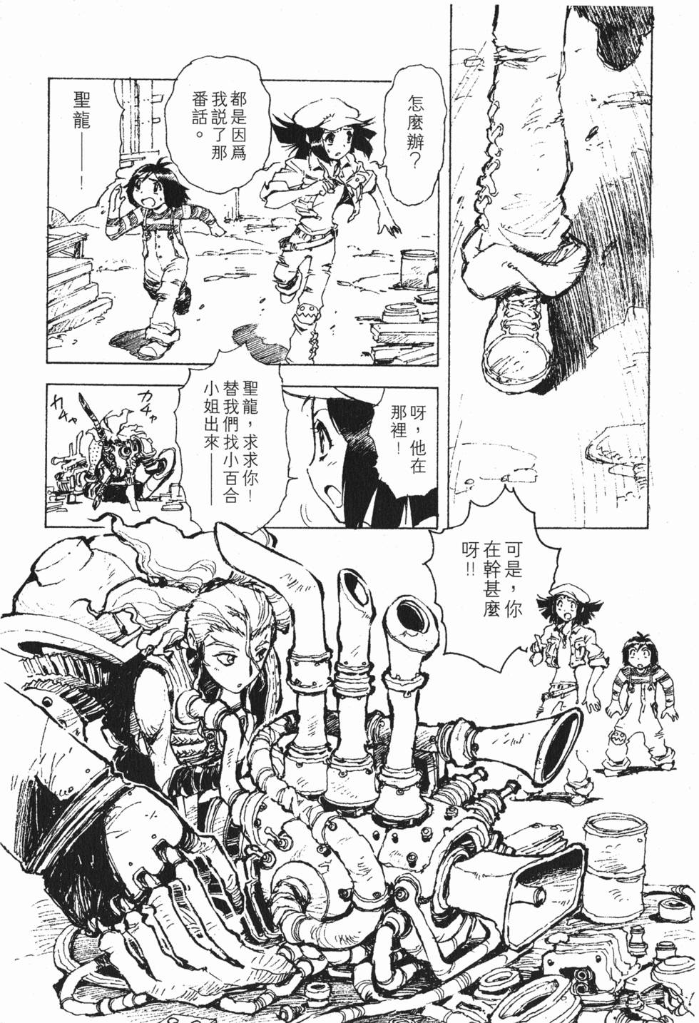 第170页