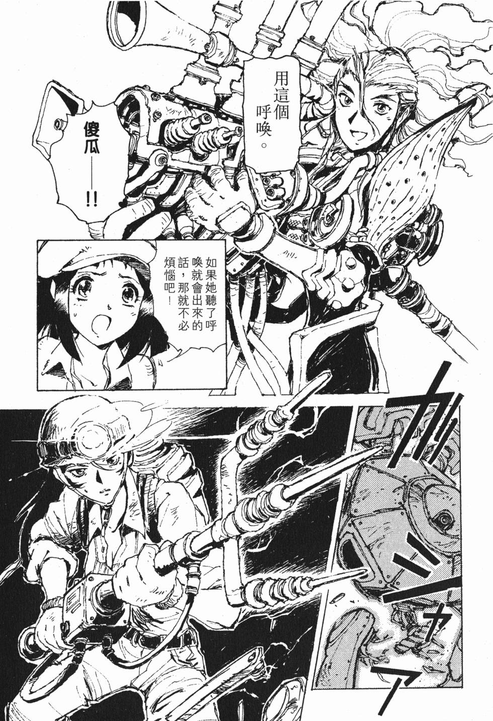 第171页