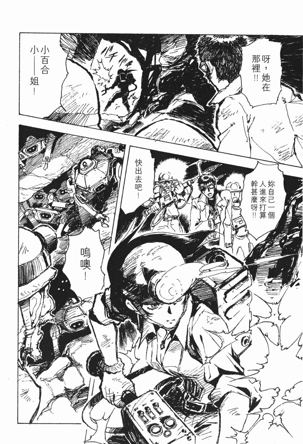 第174页