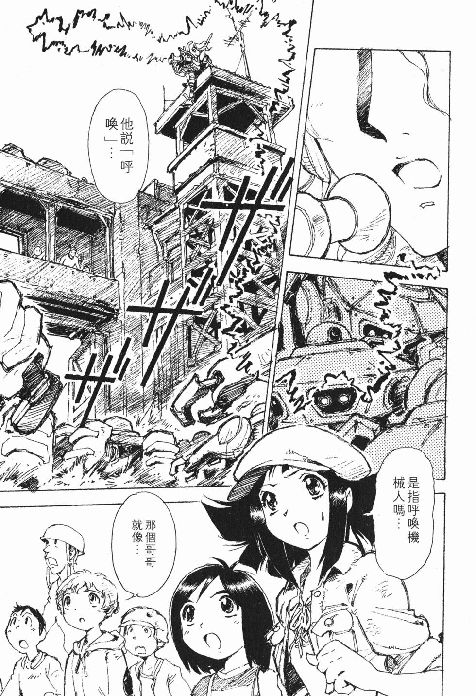 第177页