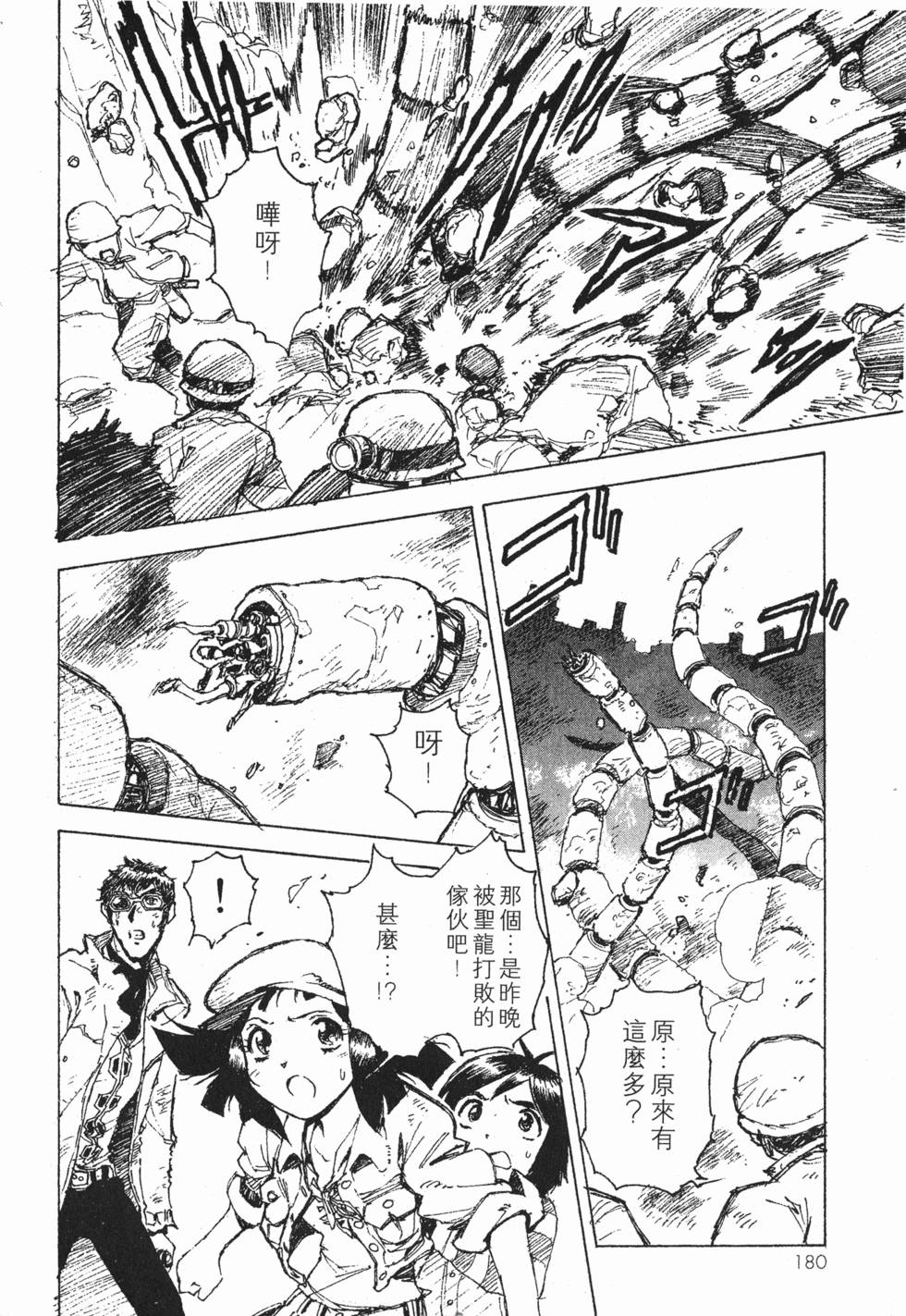 第180页