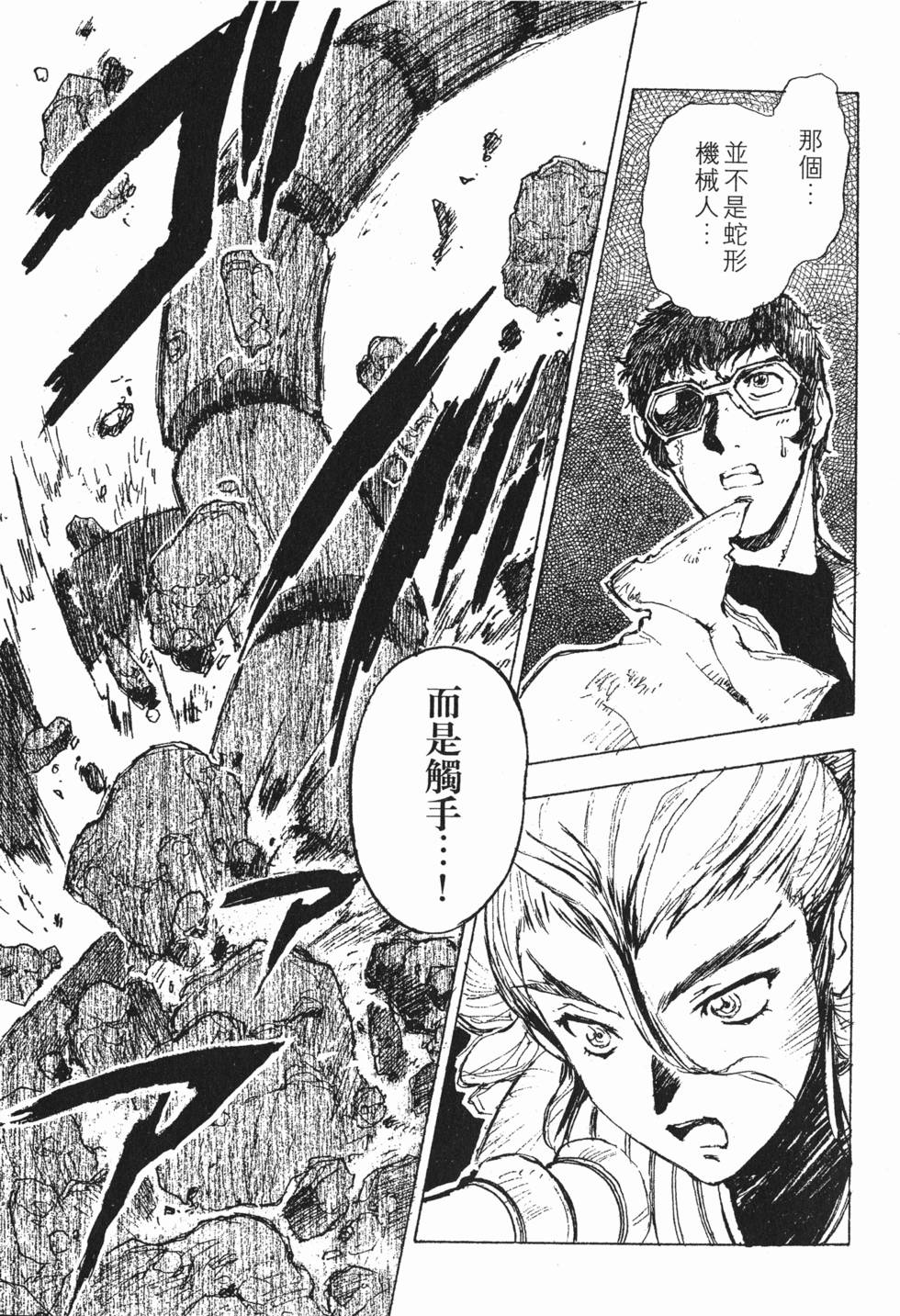 第181页