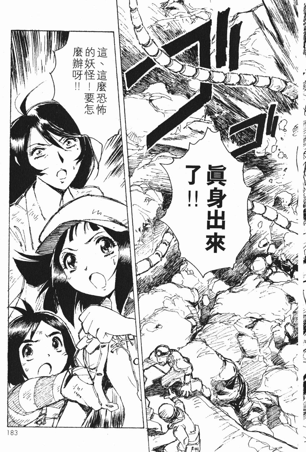 第183页