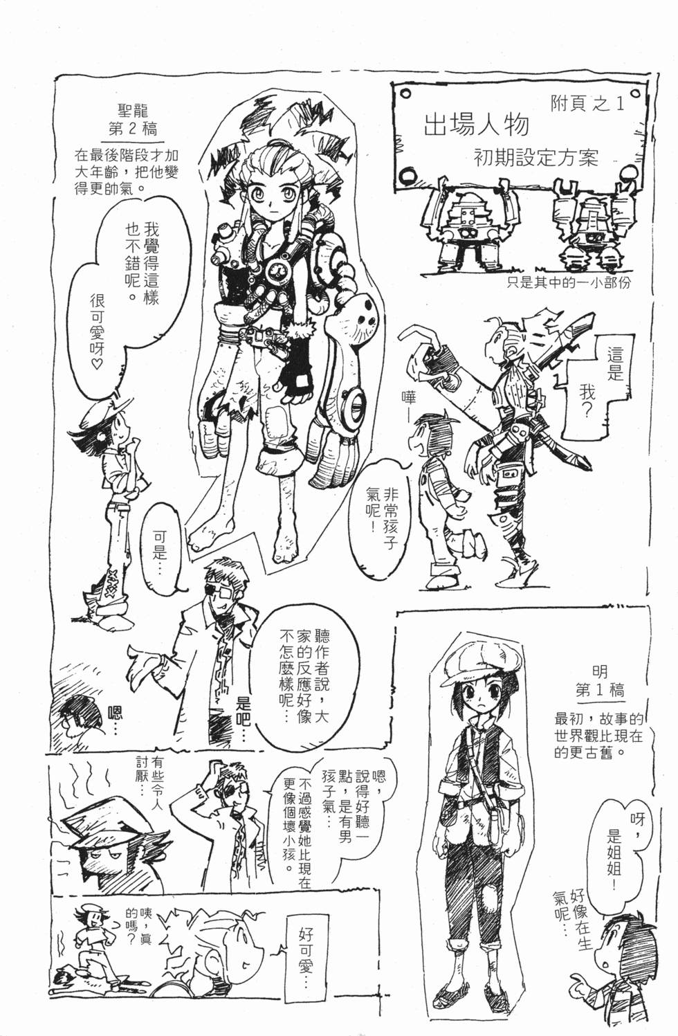 第188页