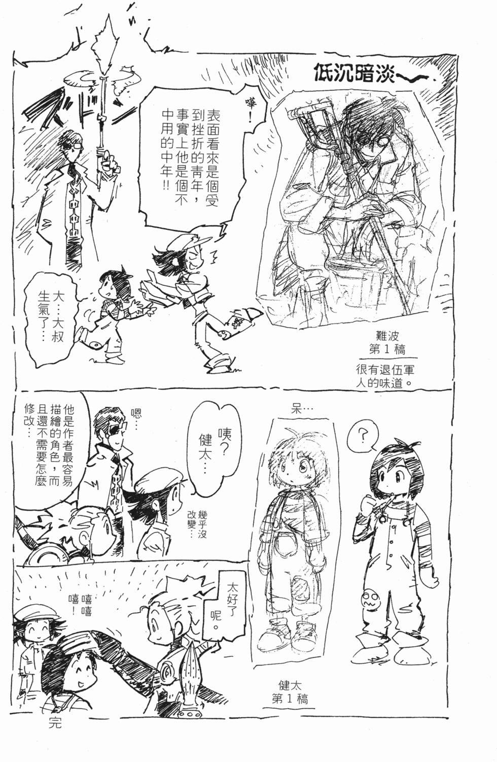 第189页