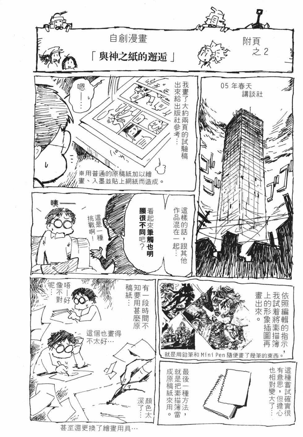 第190页