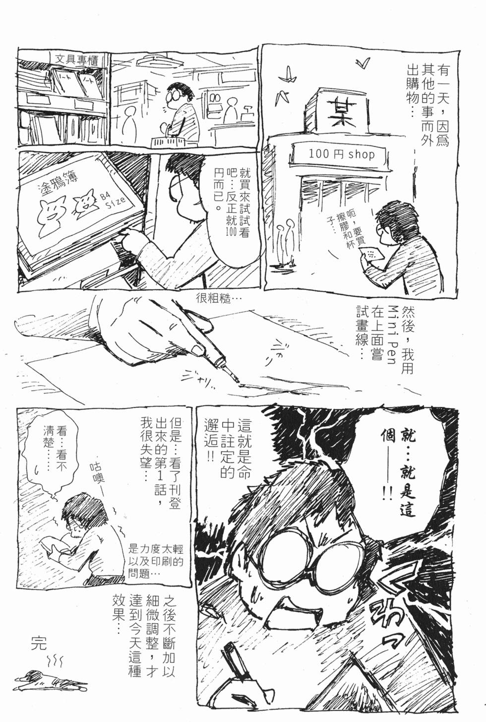 第191页