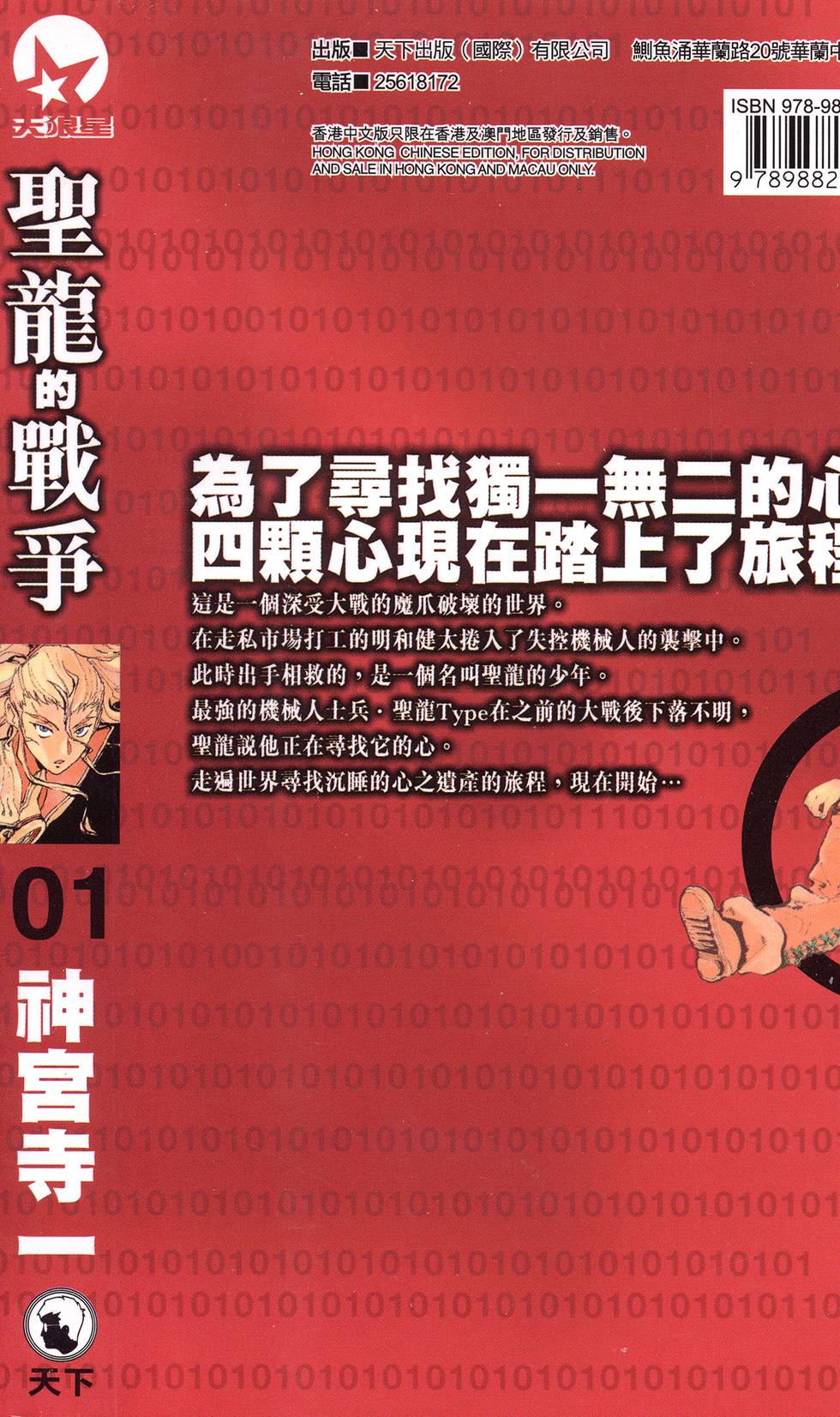 第193页