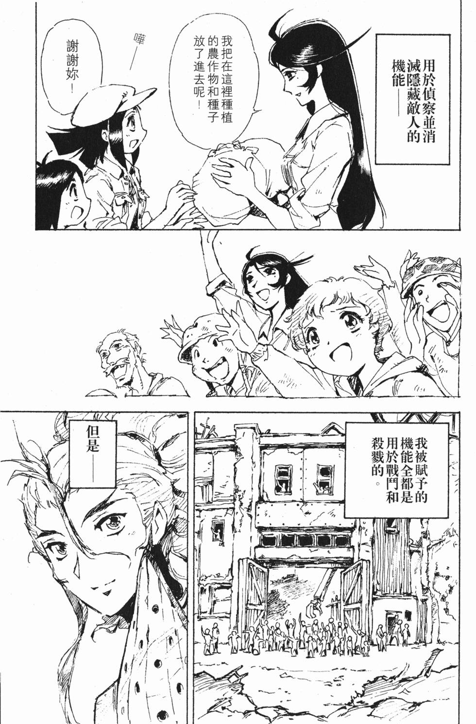 第31页