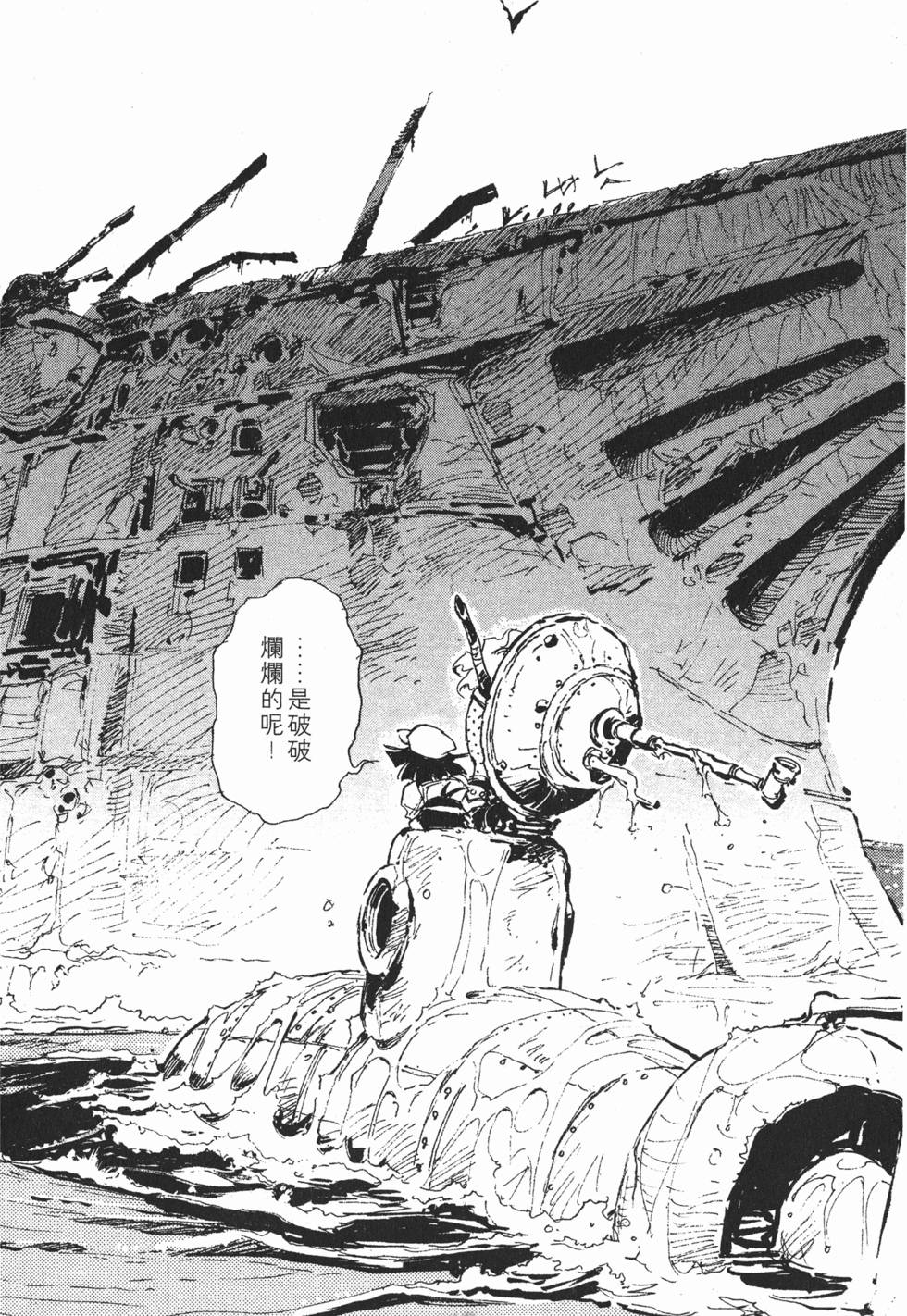 第34页