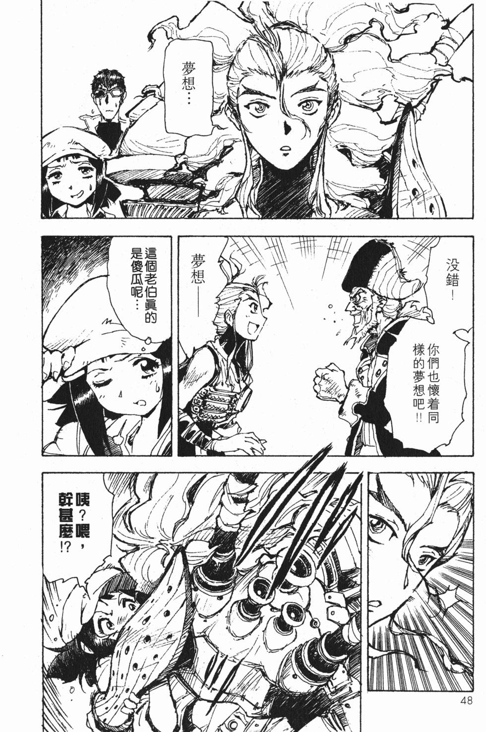 第48页