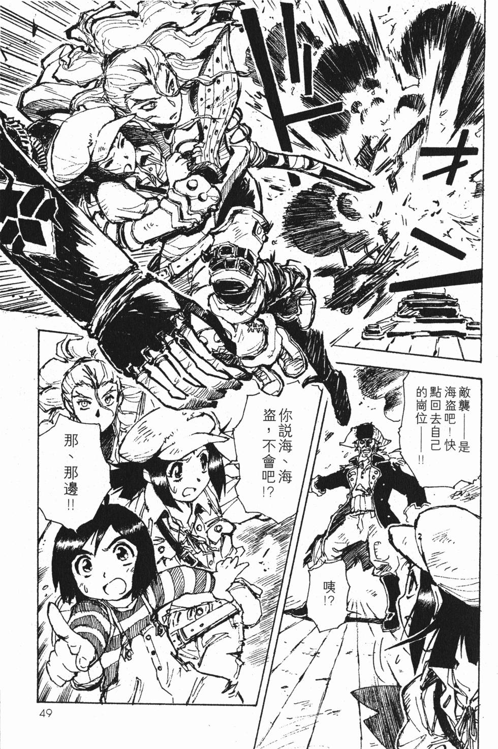 第49页
