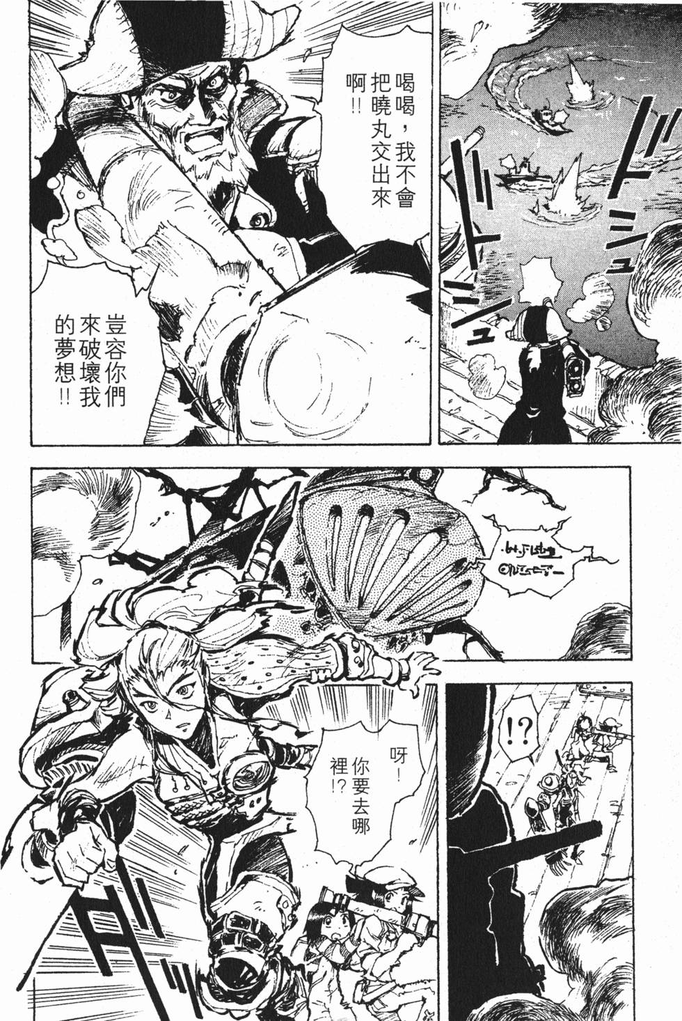 第52页