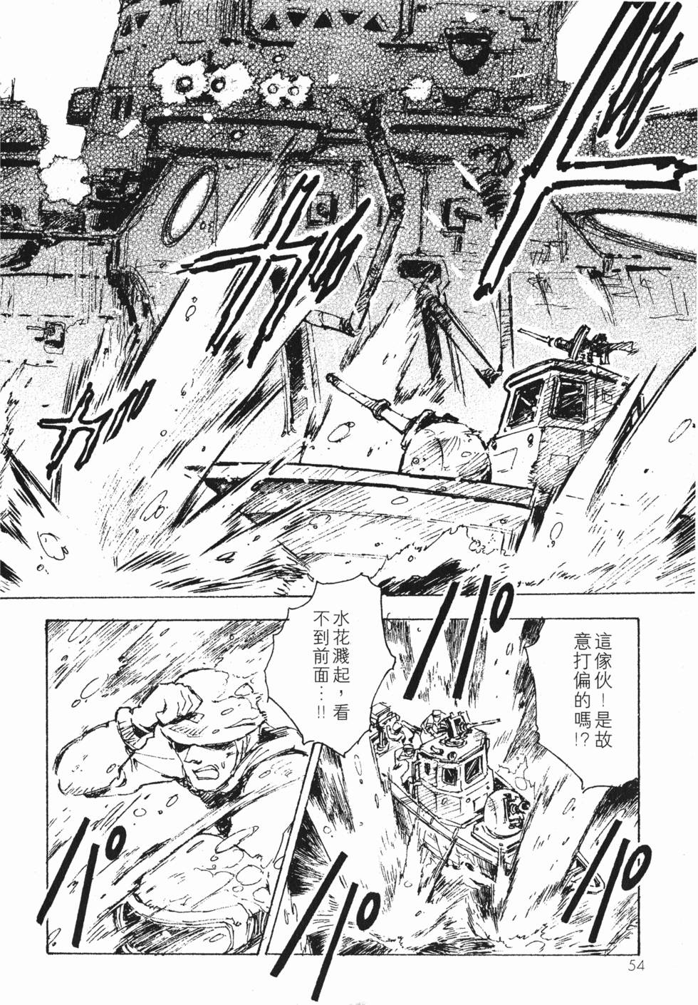 第54页