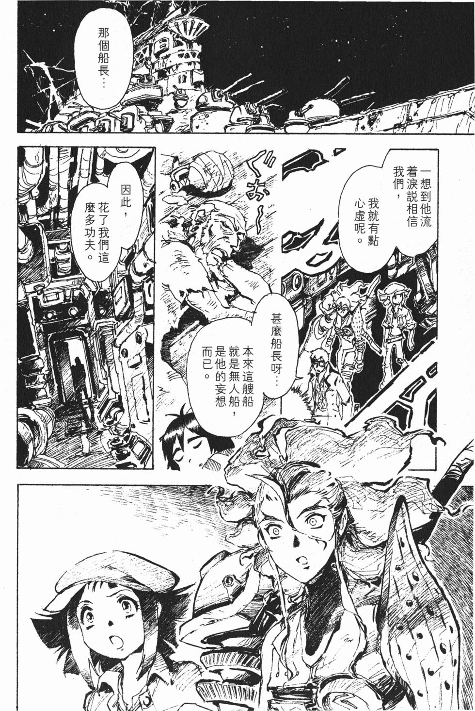 第60页