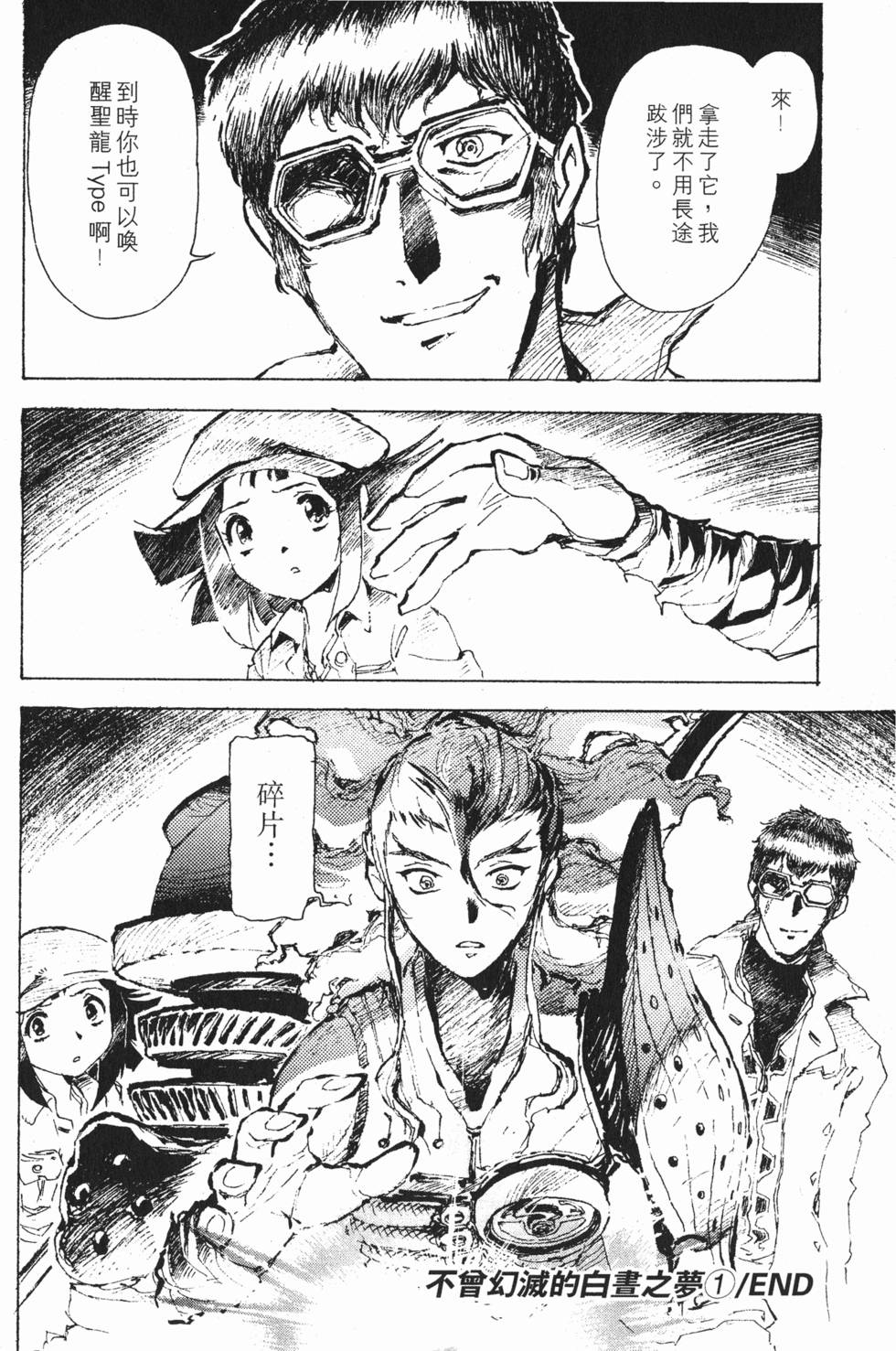 第62页