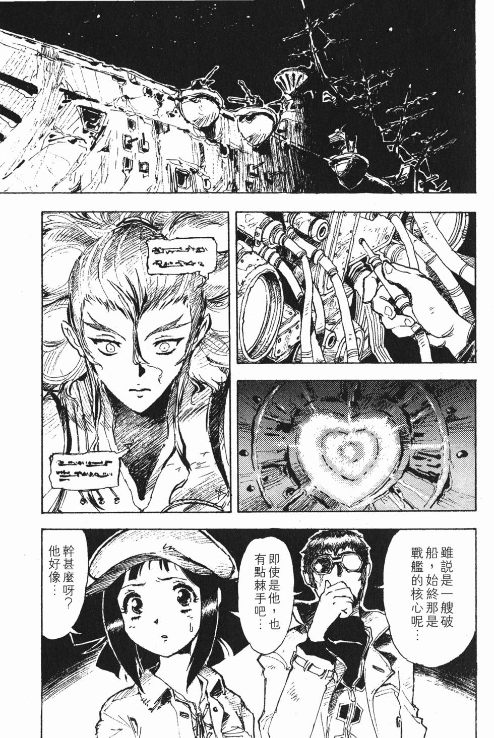 第63页
