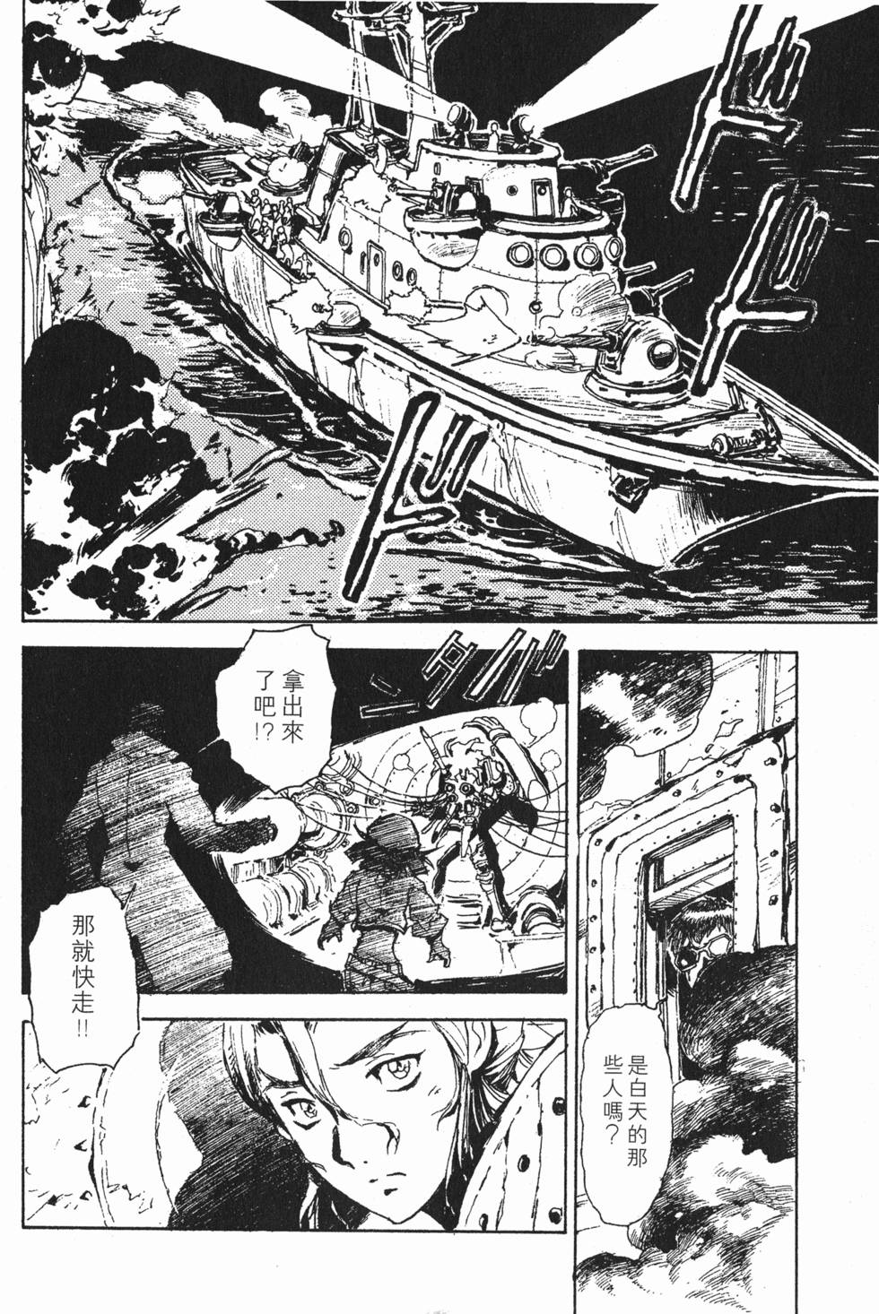 第66页