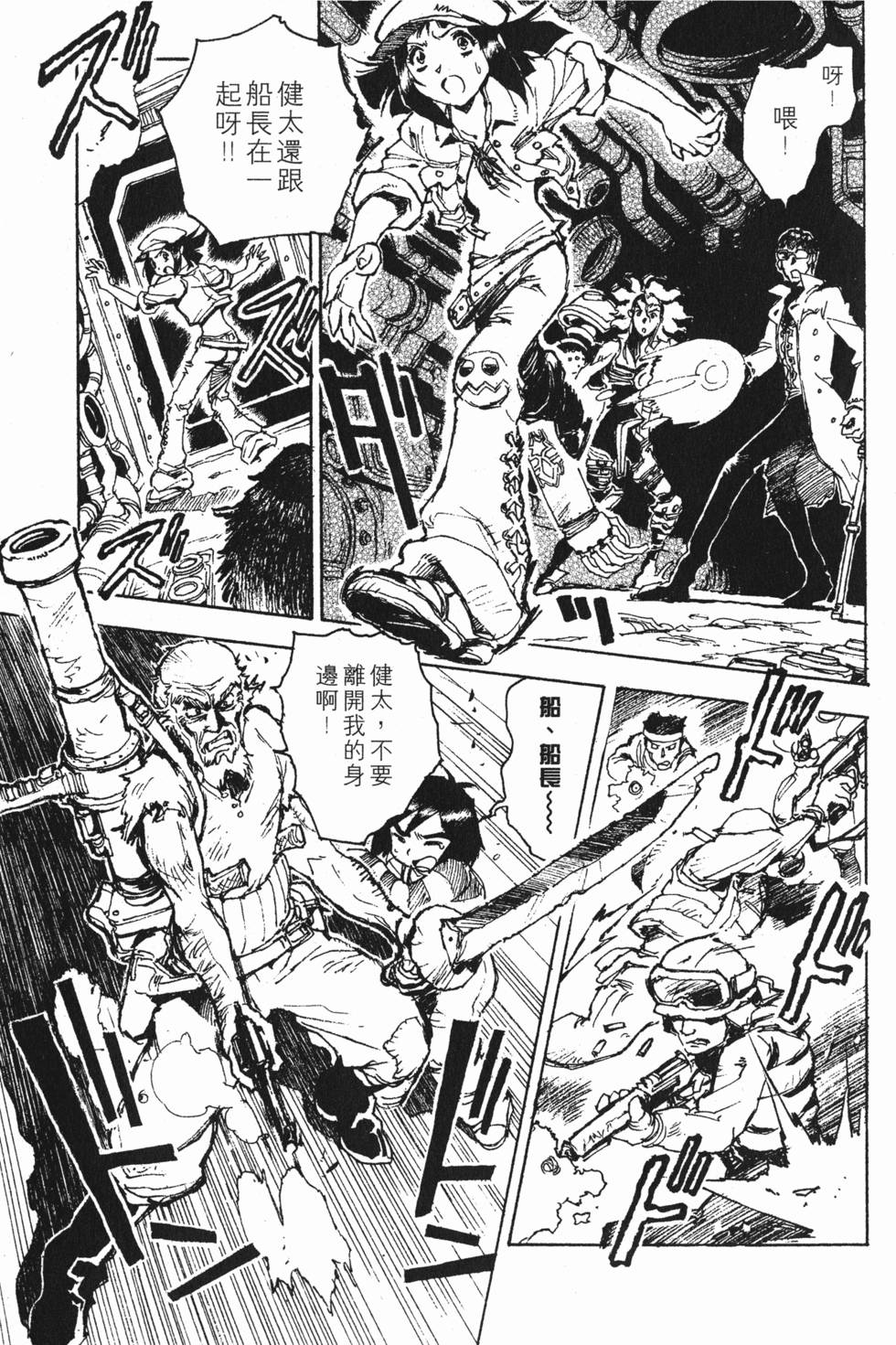 第67页