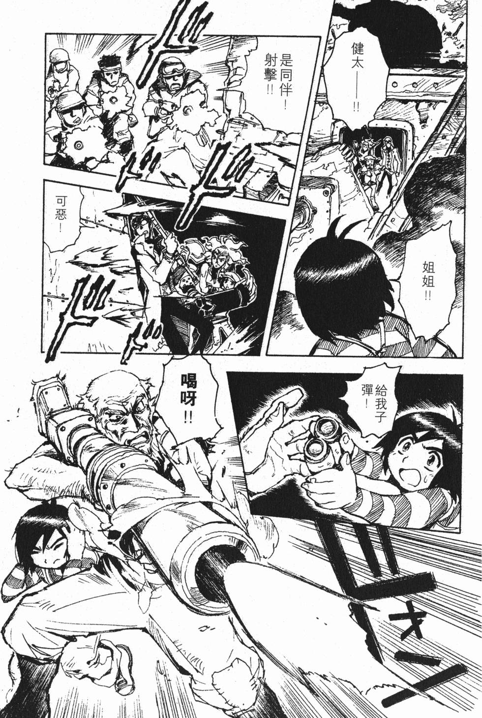 第69页