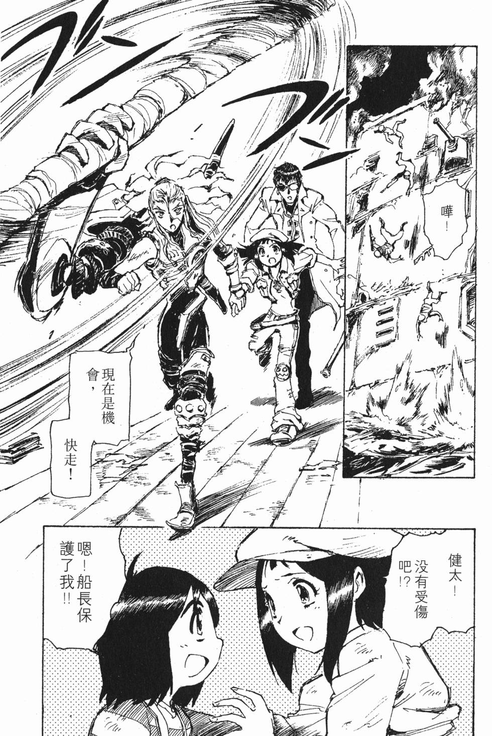 第71页