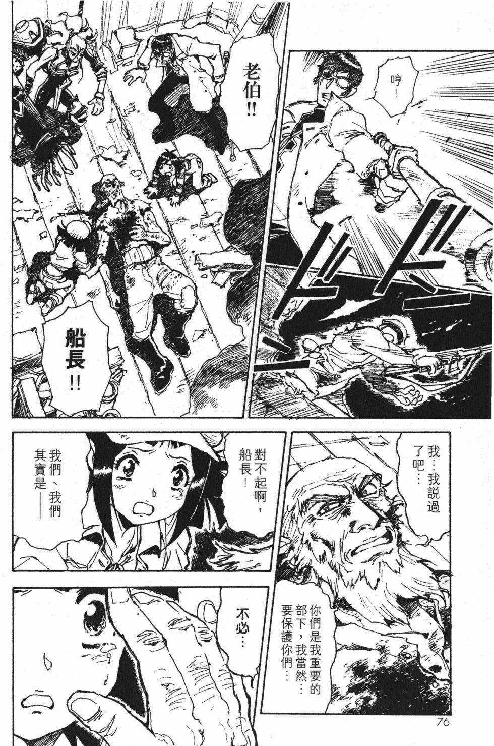第76页