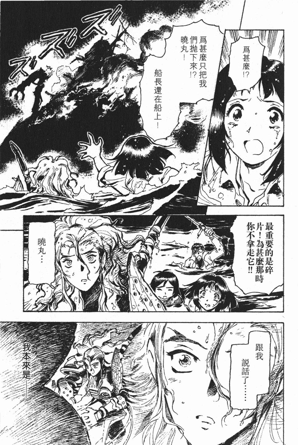 第85页