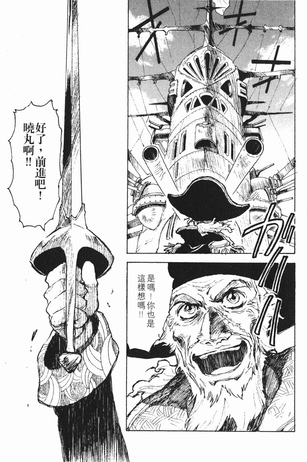 第91页