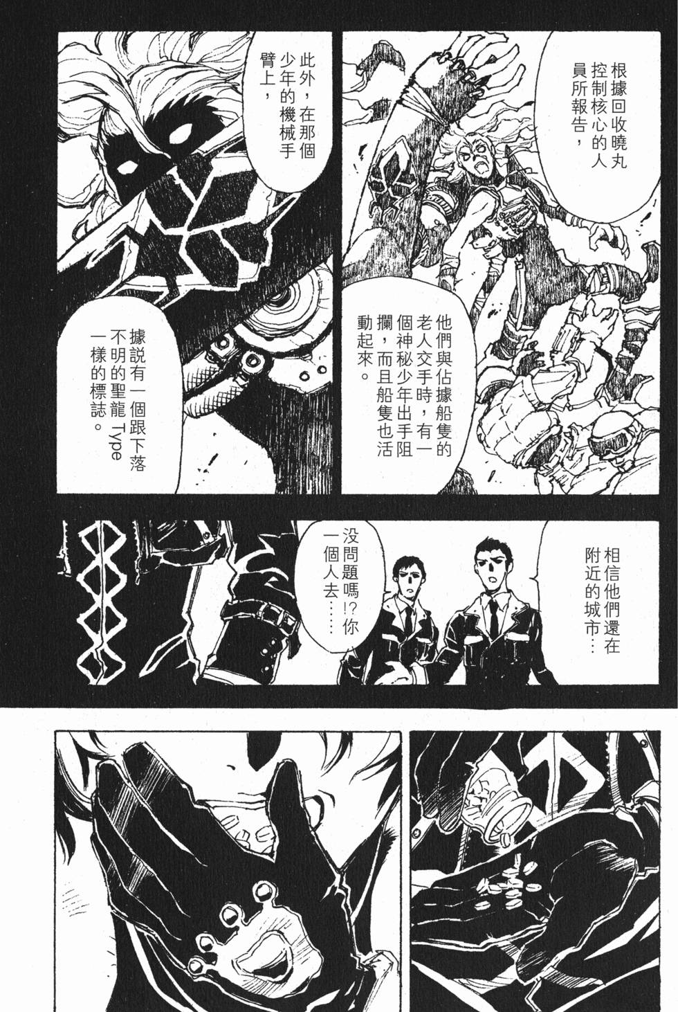 第97页