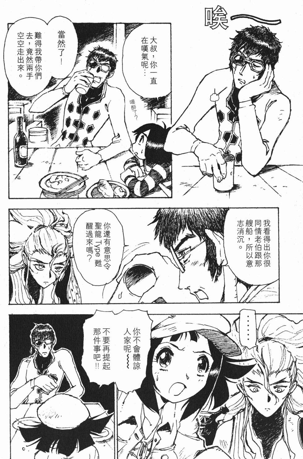 第100页