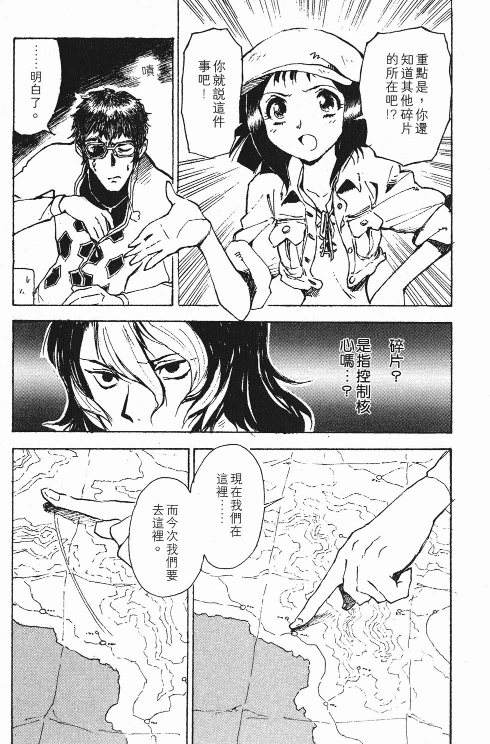 第101页