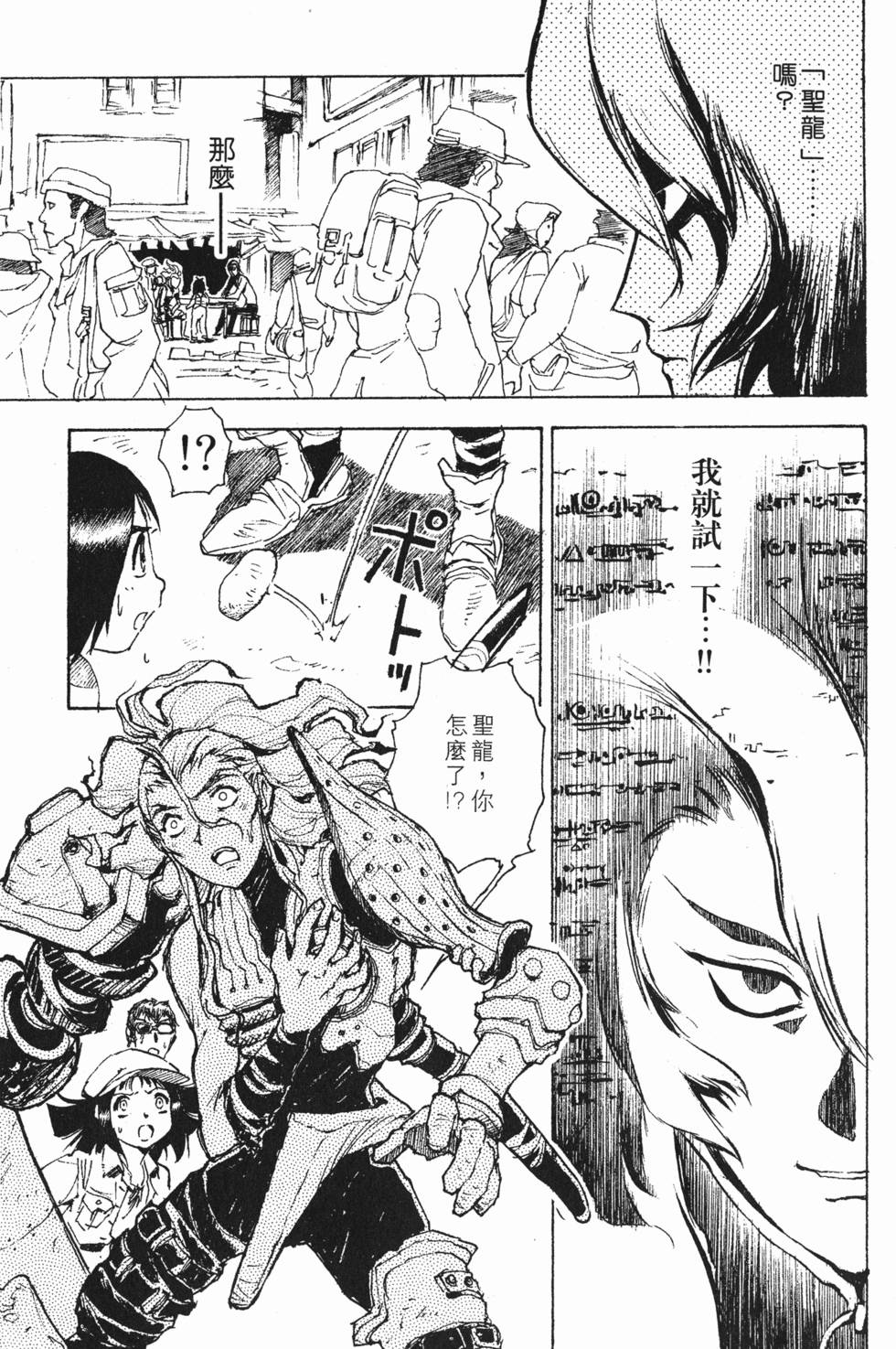第103页