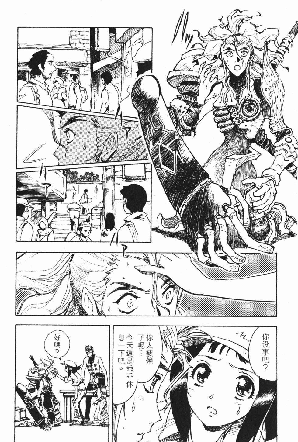 第106页