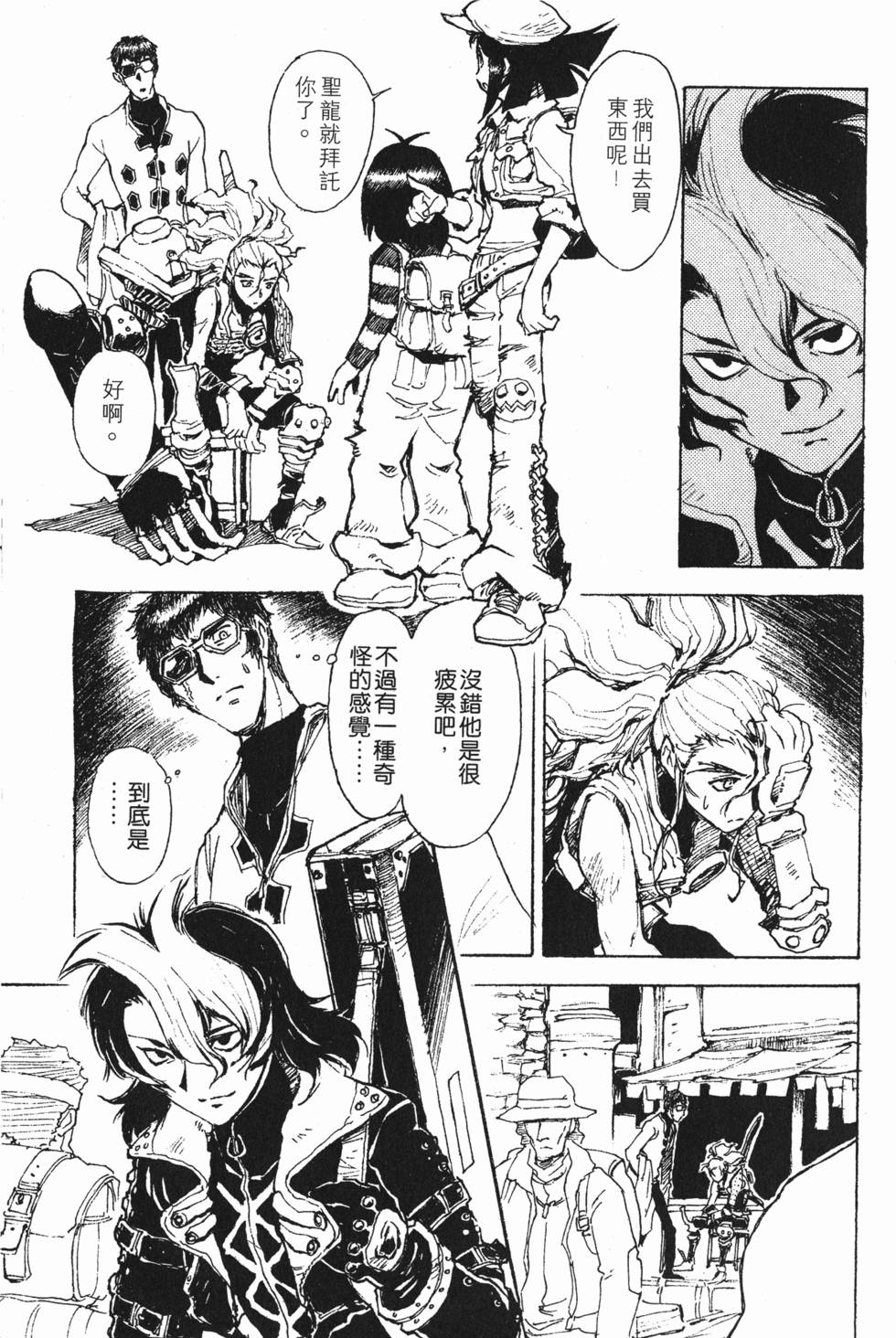 第107页
