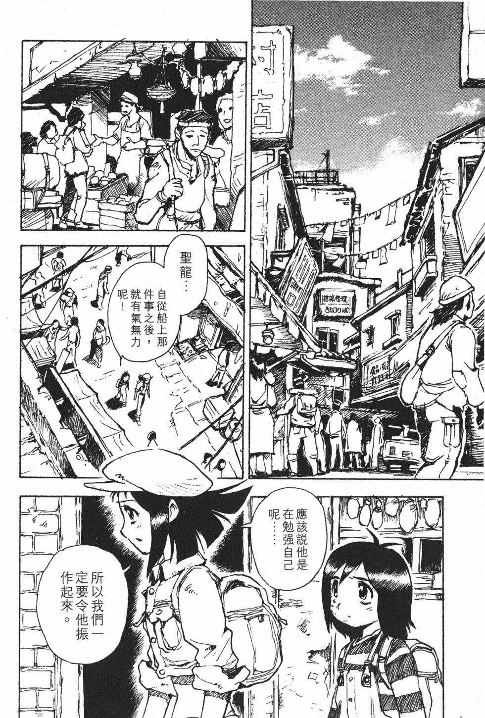 第108页