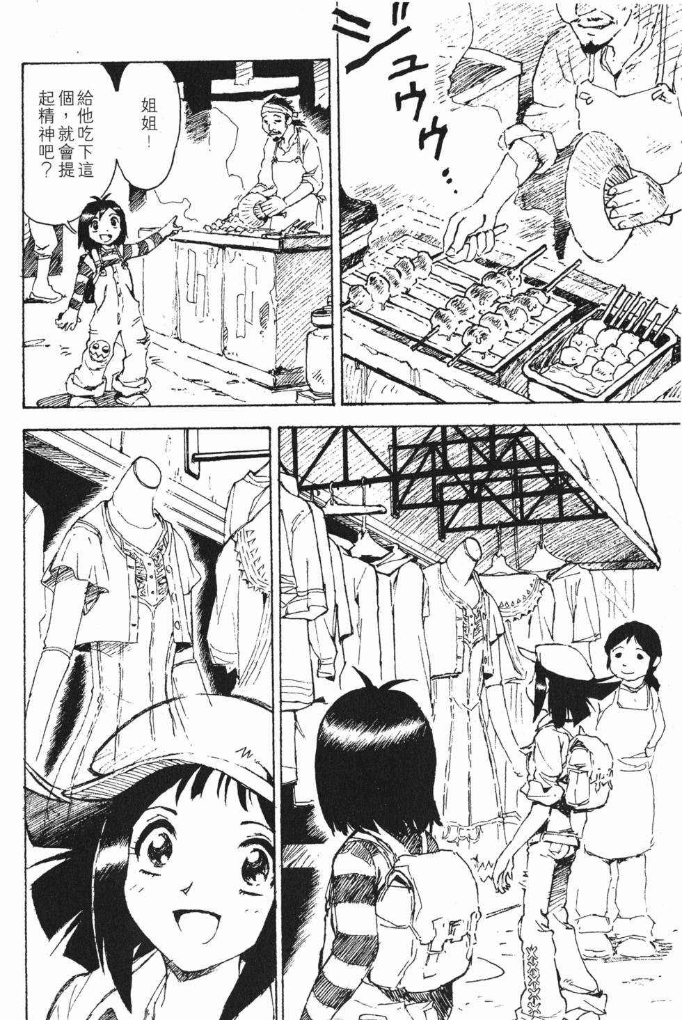 第110页