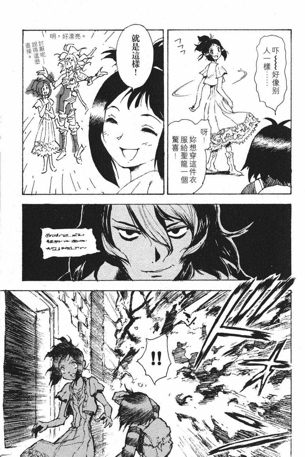 第113页