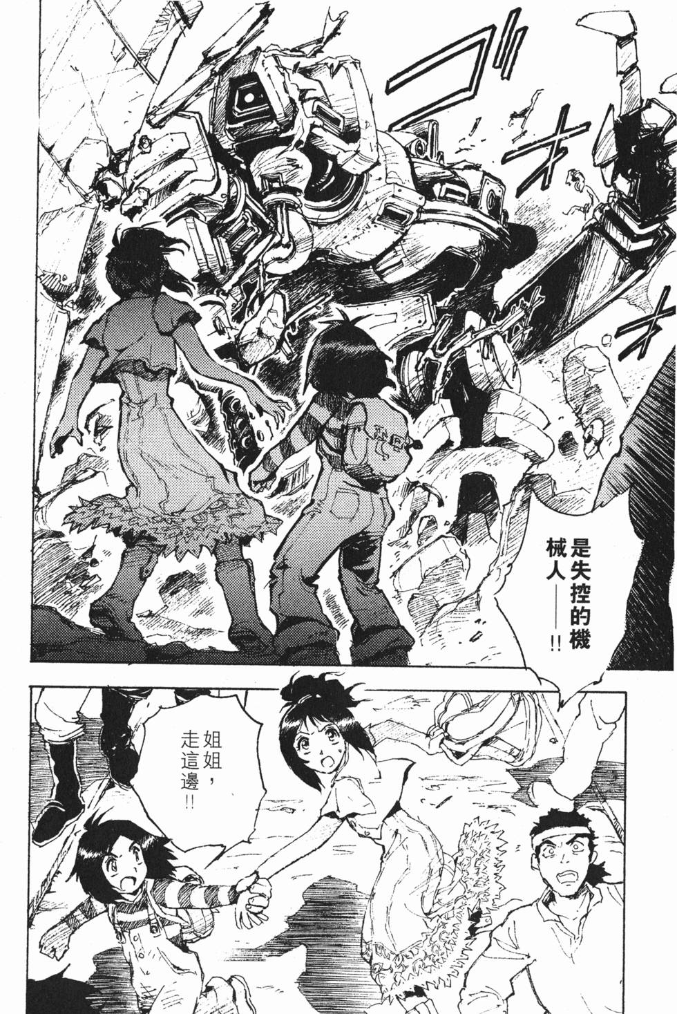 第114页
