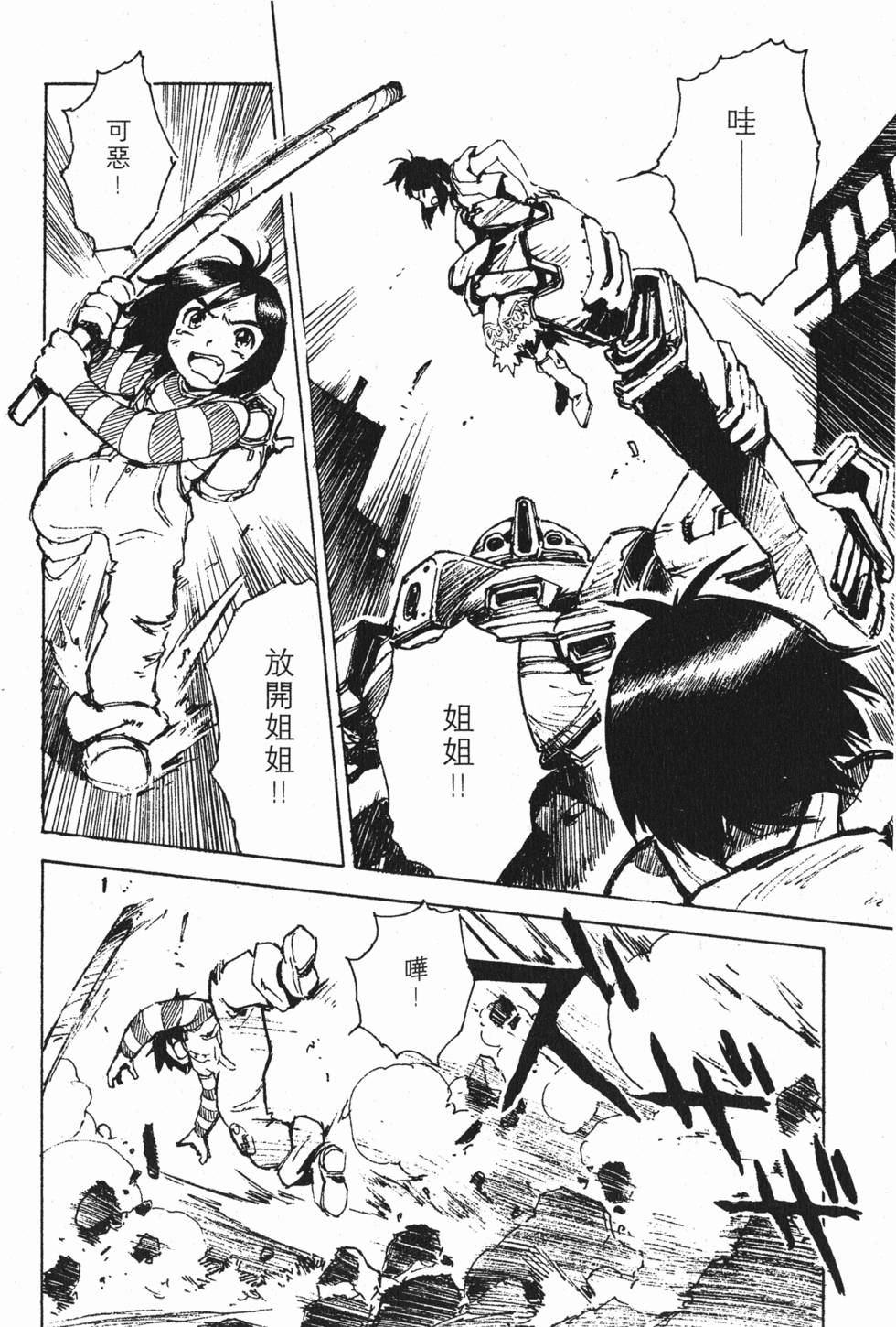 第116页