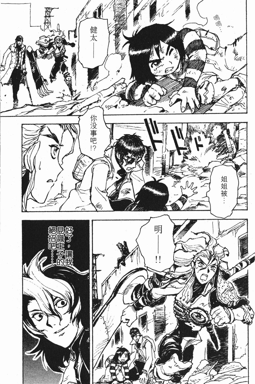 第117页