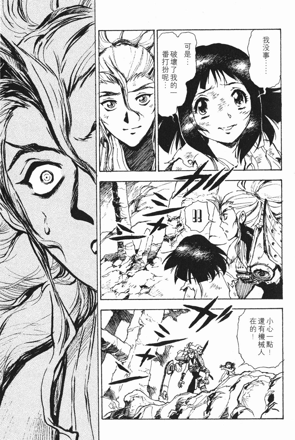 第119页