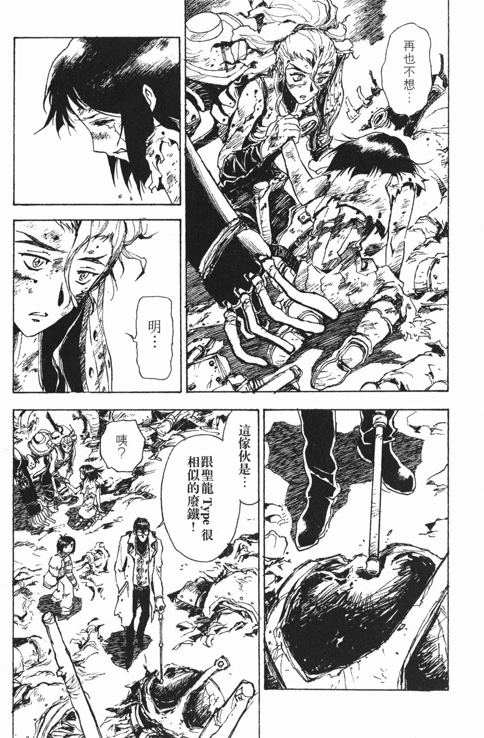 第129页