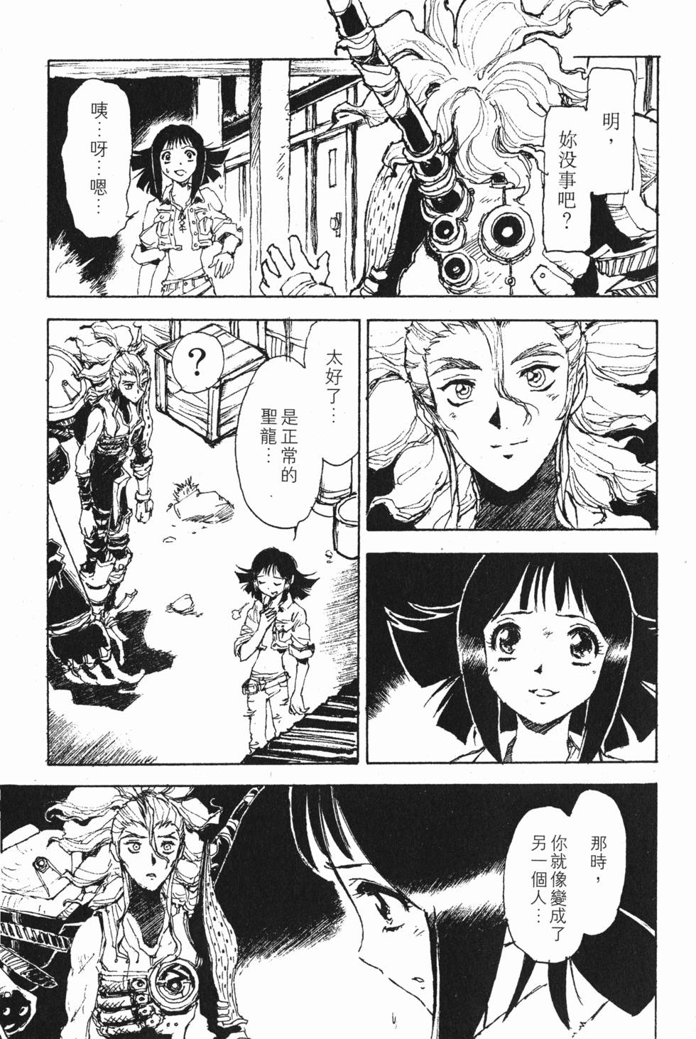 第137页