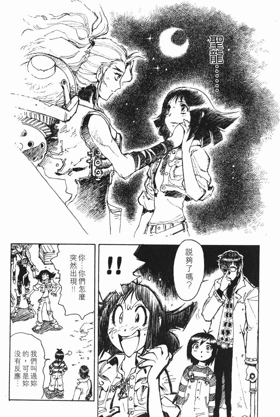 第140页