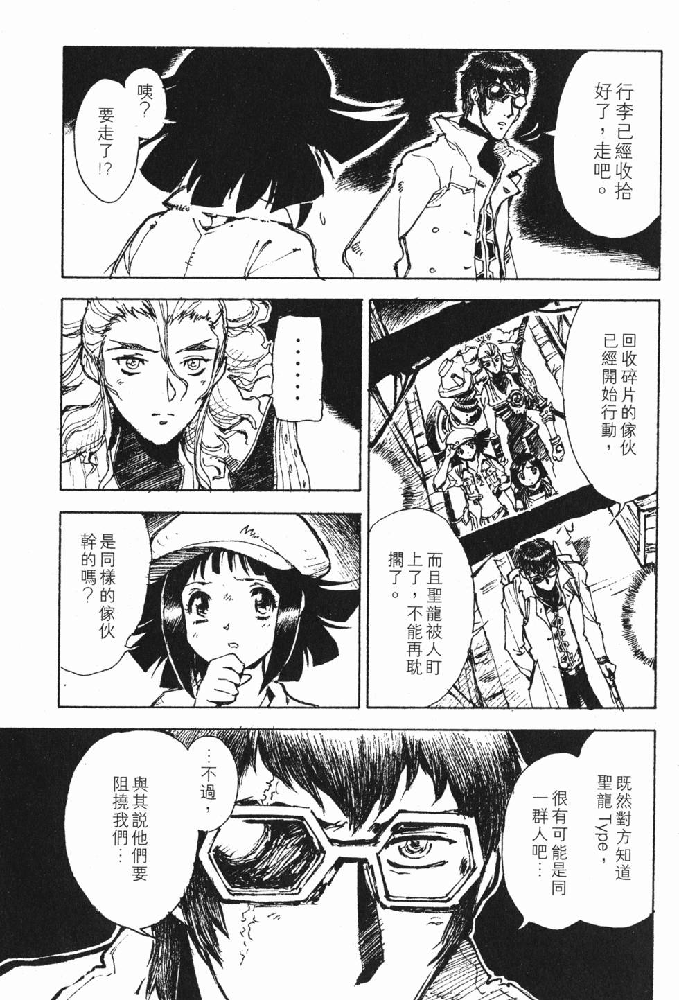 第141页