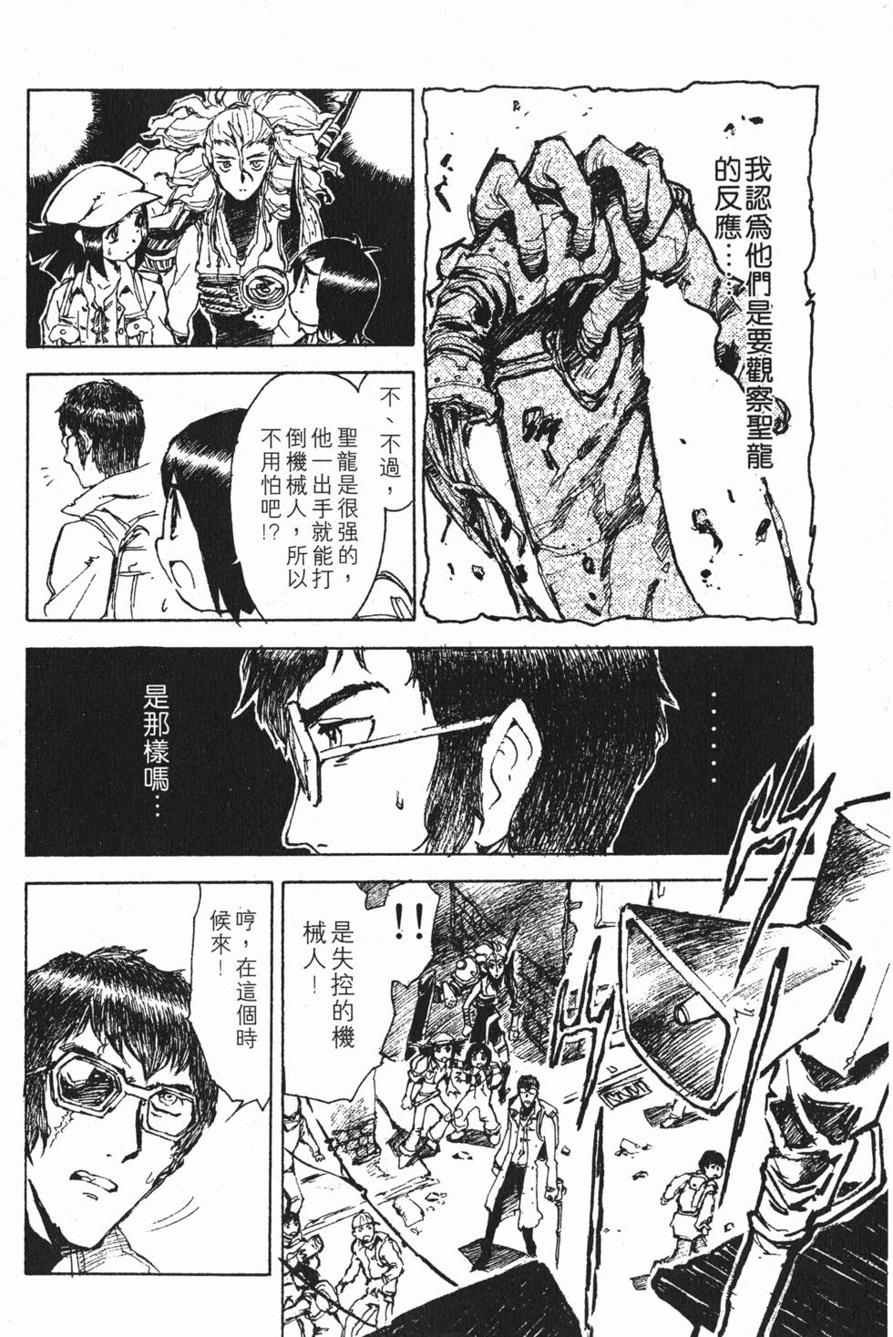 第142页