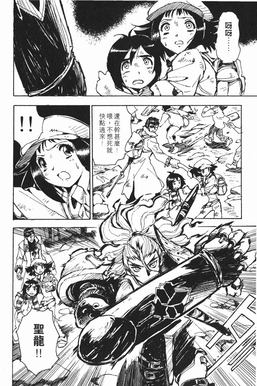第148页
