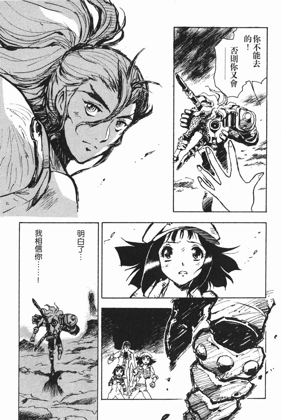 第149页