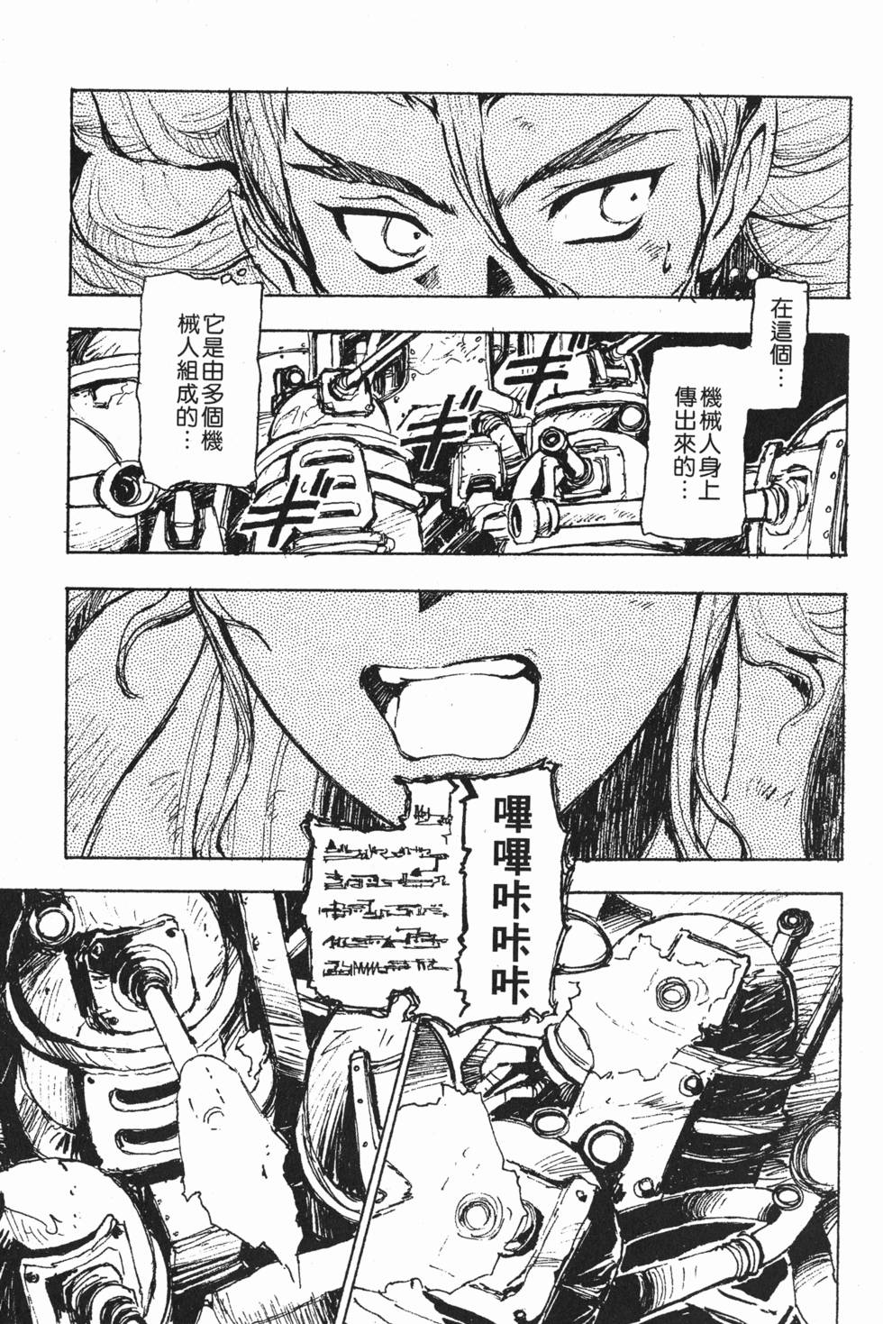 第153页